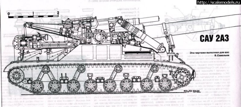 2а3 конденсатор-2п