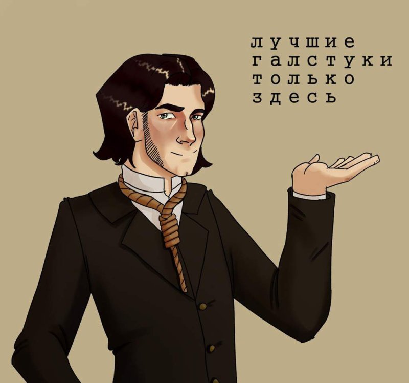 Николай Ставрогин арт