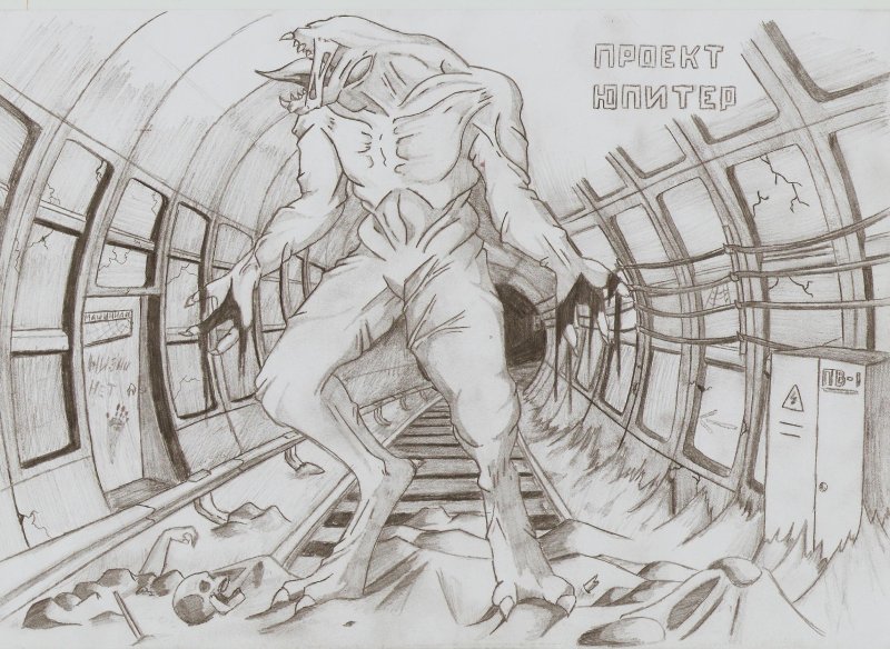Метро 2033 рисунки карандашом