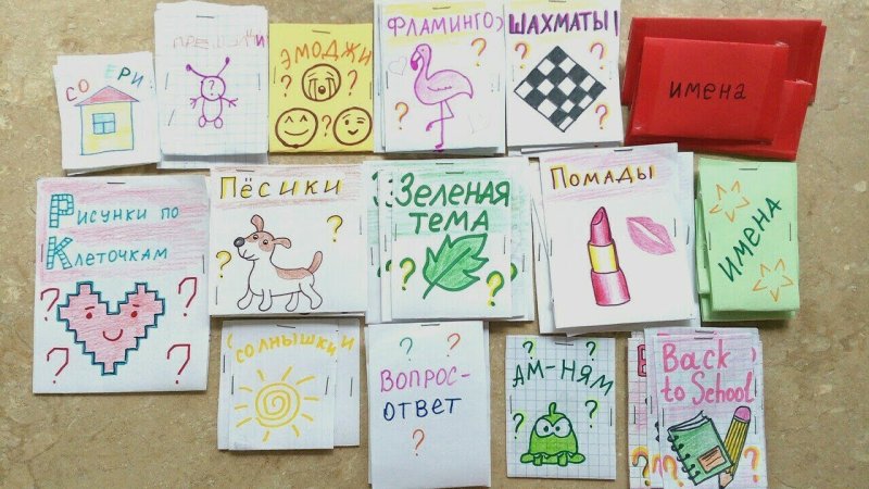 Идеи для бумаж ных сюрпризоф
