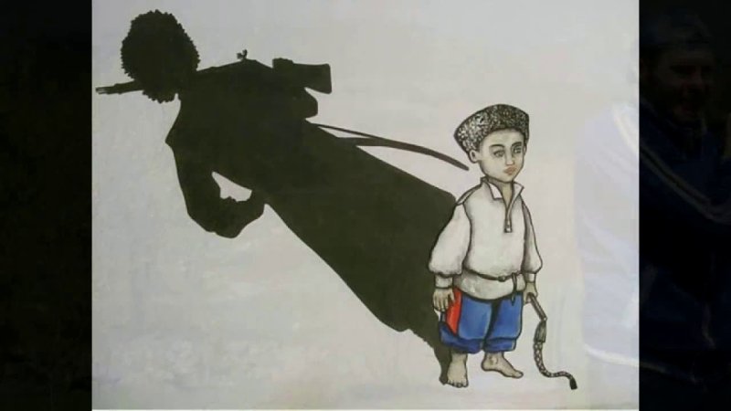 Казак рисунок
