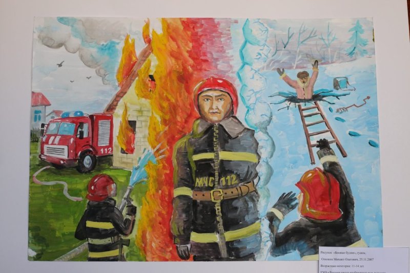 Рисунок на тему МЧС глазами детей