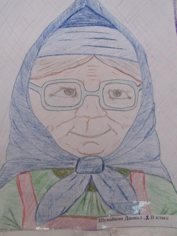 Бабушка рисунок