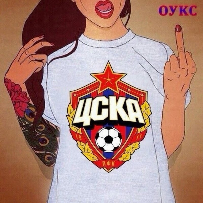 ЦСКА крутые картинки