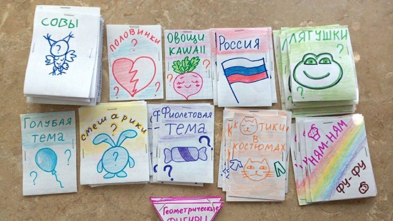 Бумажные сюрпризы идеи для пакетиков