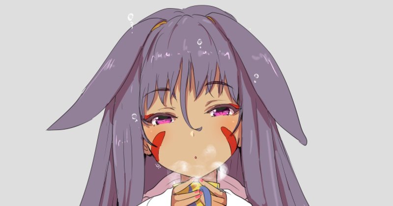 Nitocris Wallpaper