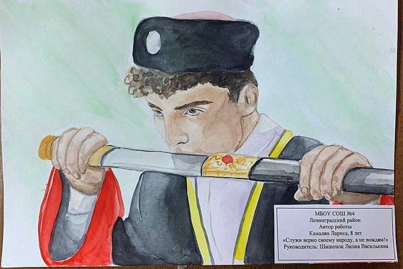 Казак рисунок