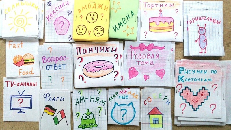 Идет для бумажных сюрпризов