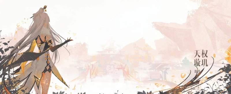Genshin Impact нин Гуан арт