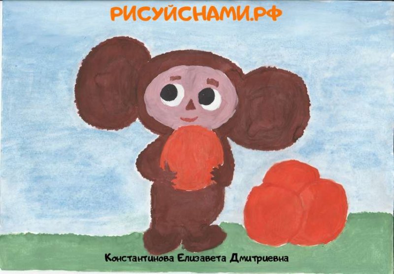 Рисование Чебурашка в старшей группе