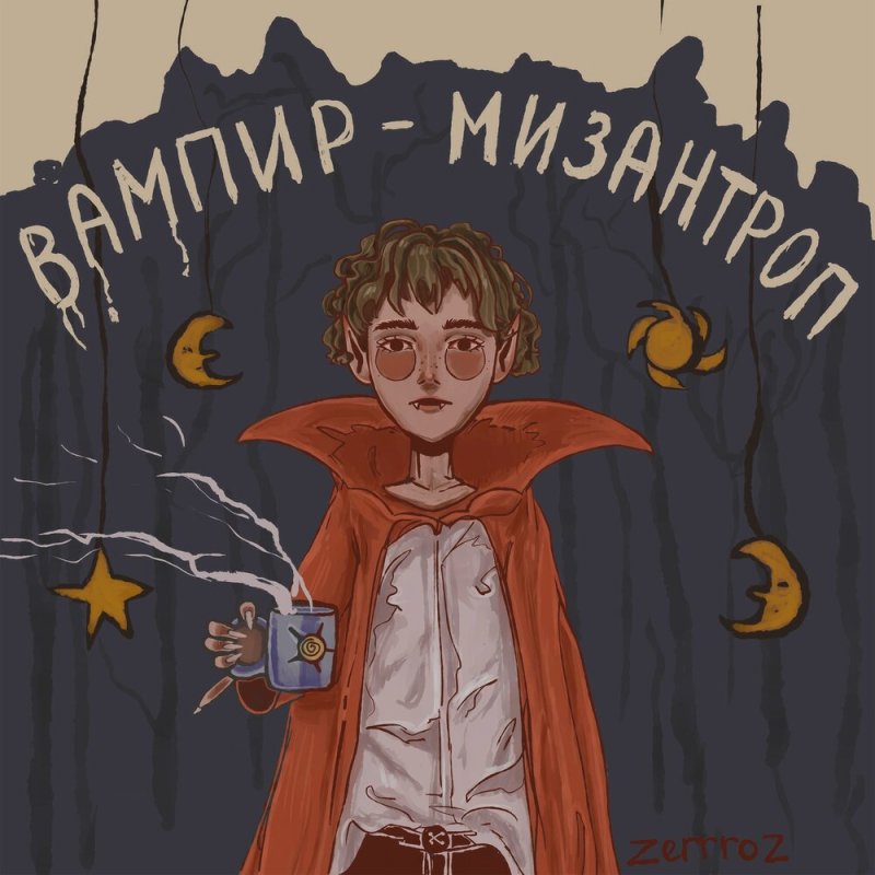 даниил данковский бакалавр мор утопия