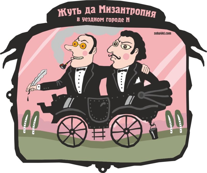 политическая карикатура