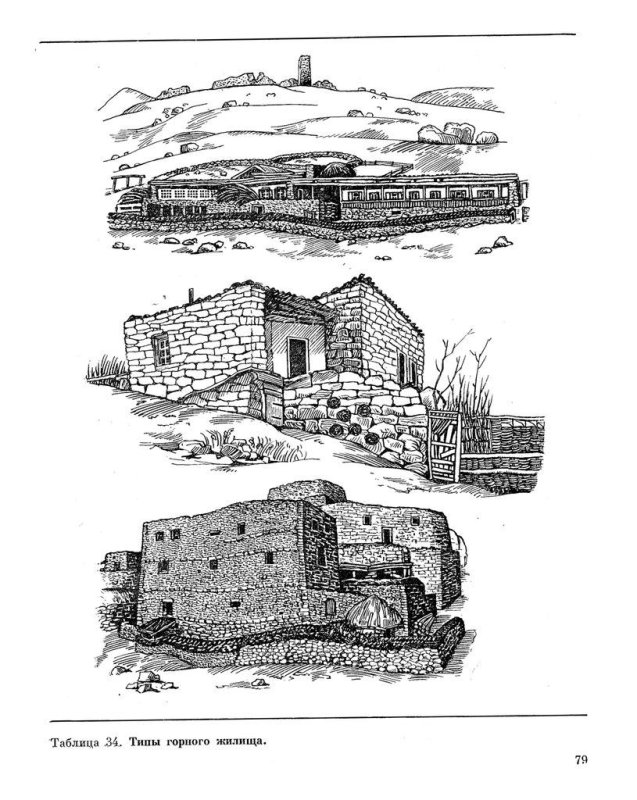 Осетинский Хадзар