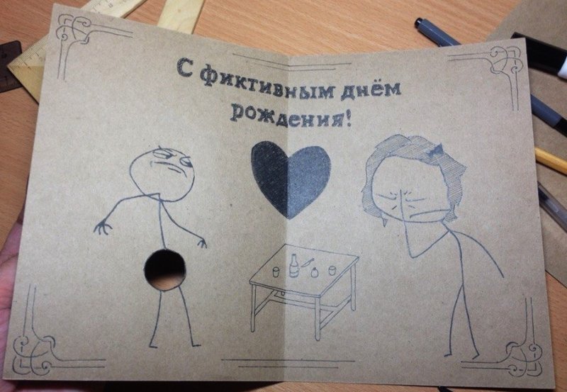 Рисунок на др брату