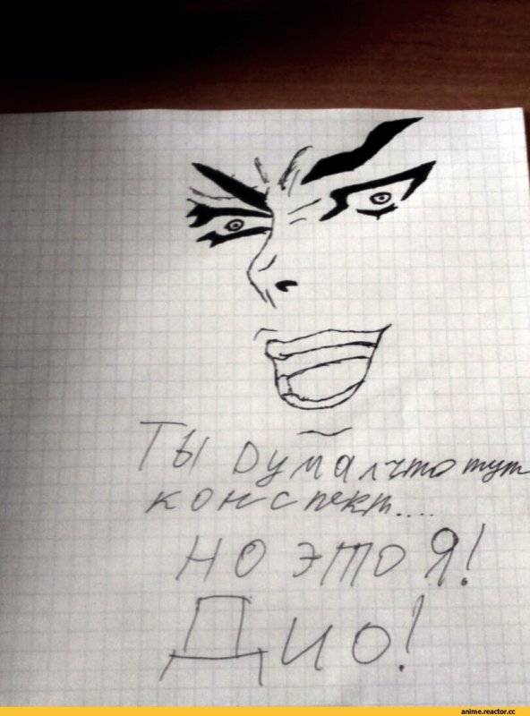 Дио рисунок карандашом легкий