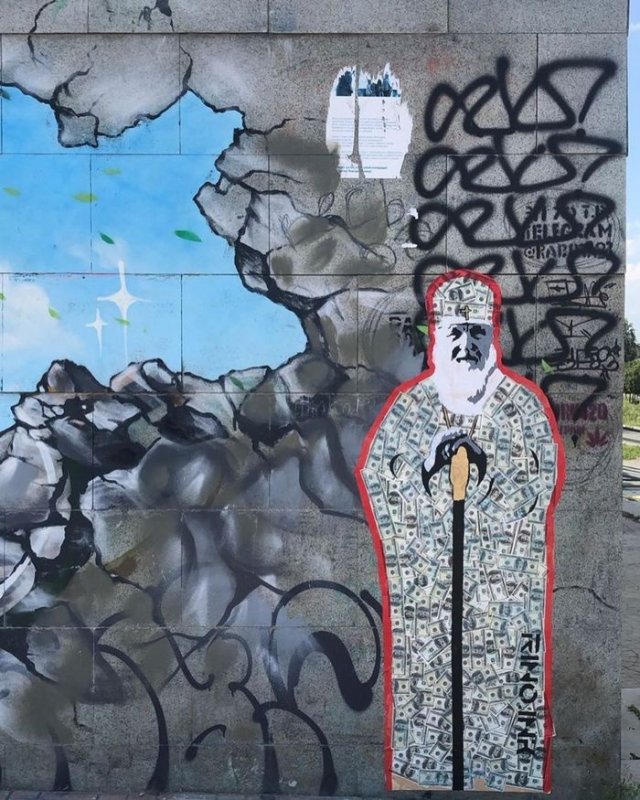 Патриарх Кирилл граффити Екатеринбург