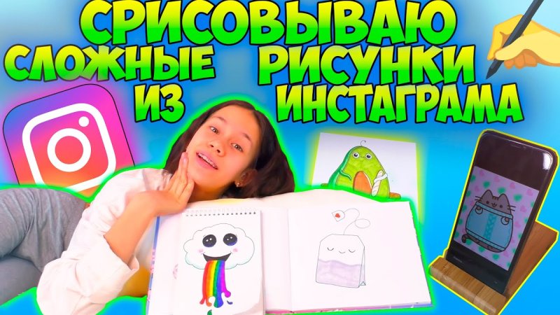 Ксения Куприкова рисует
