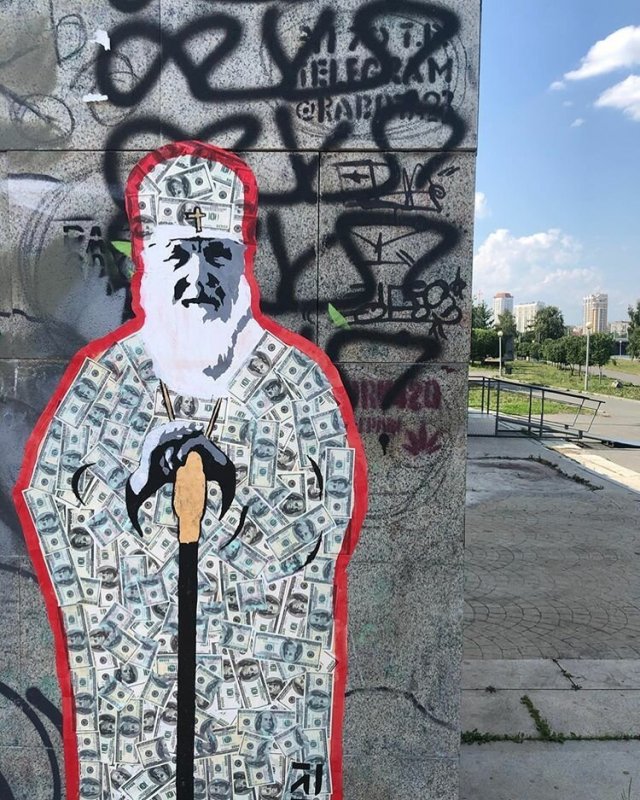 Слава ПТРК Патриарх Кирилл