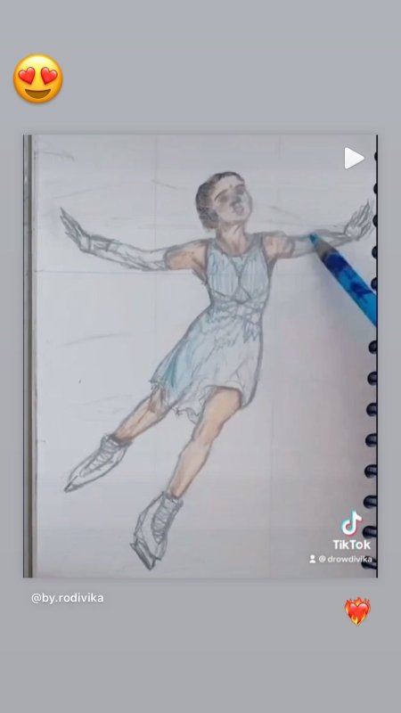 Раскраска Камилла Валеева
