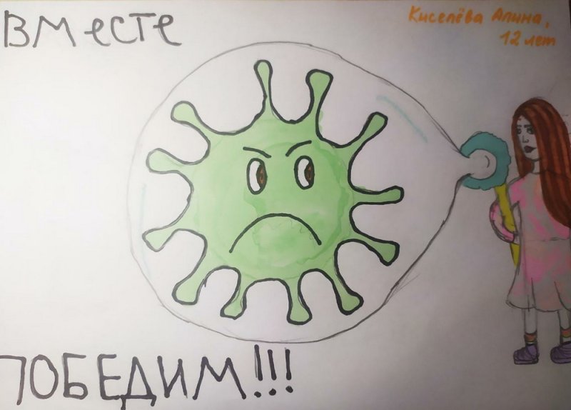 Рисунок на тему вирусы