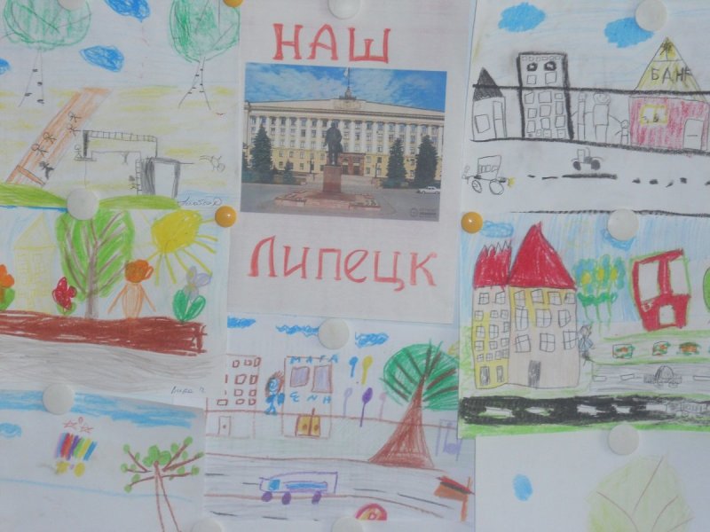 Липецк рисунки города