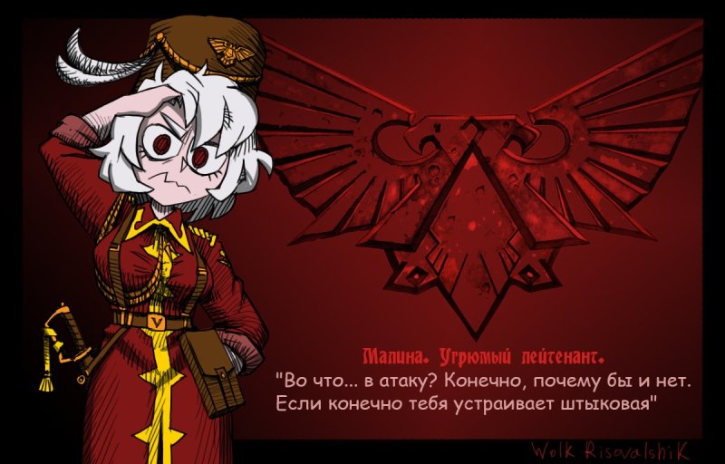 Хеллтейкер вархаммер
