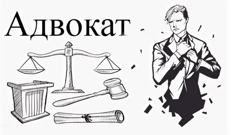 Юрист иллюстрация