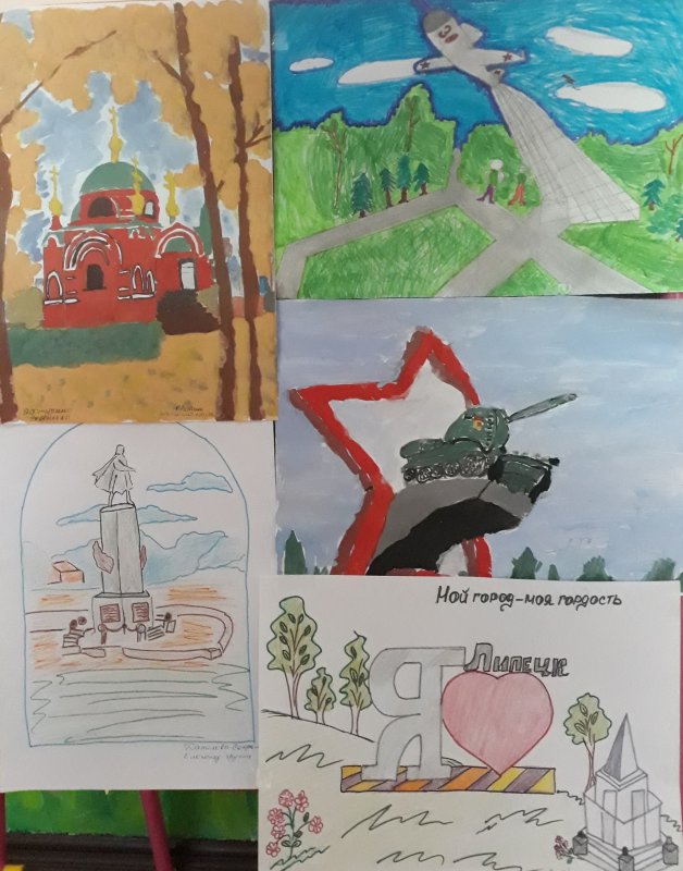 Достопримечательности Липецка рисунок