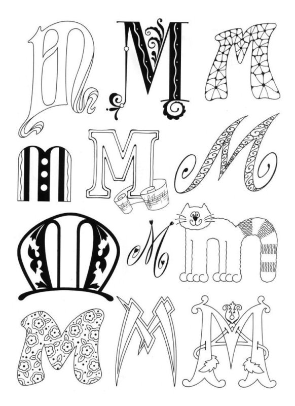 Стилизация буквы м