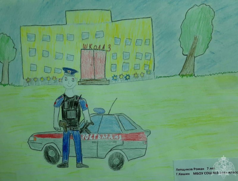 Детские рисунки Росгвардия