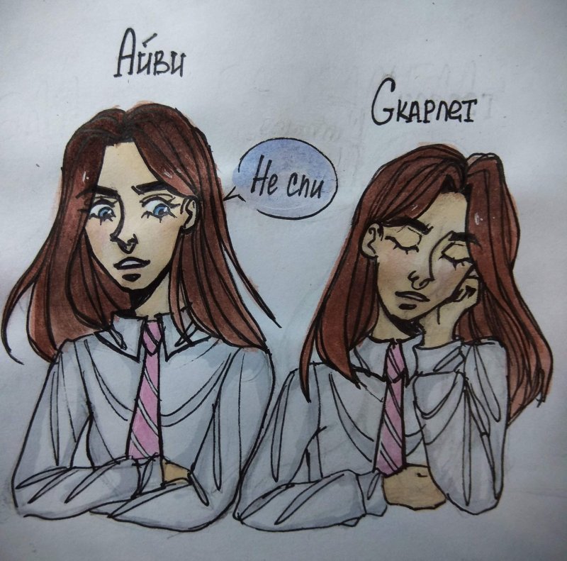 Скарлетт и Айви