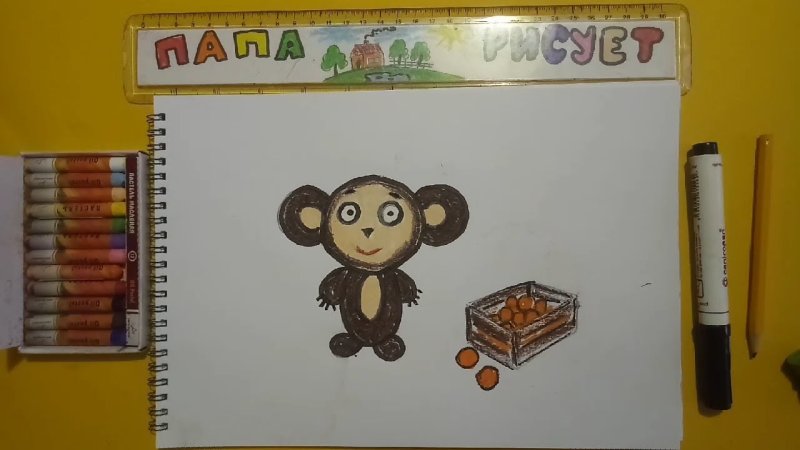 Милый чебурашка