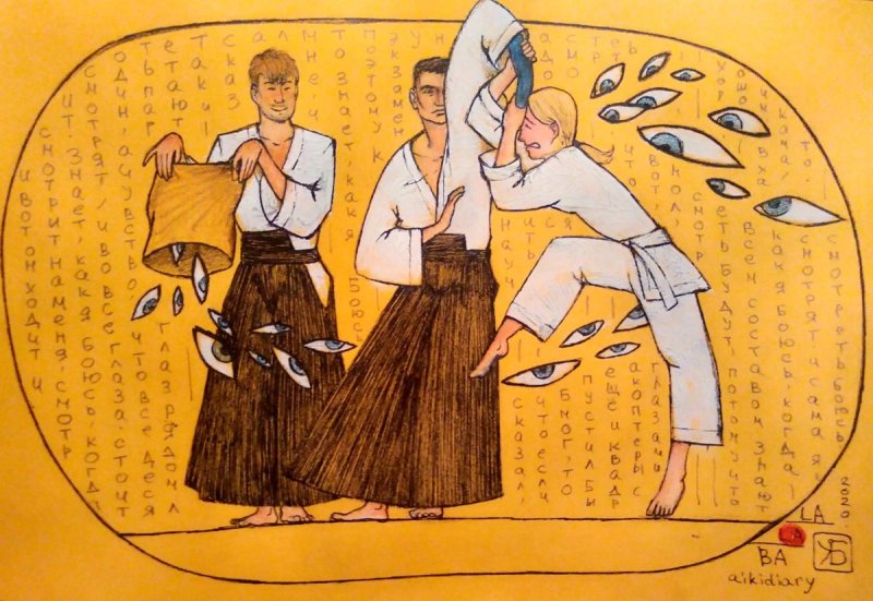 Айкидо рисунок
