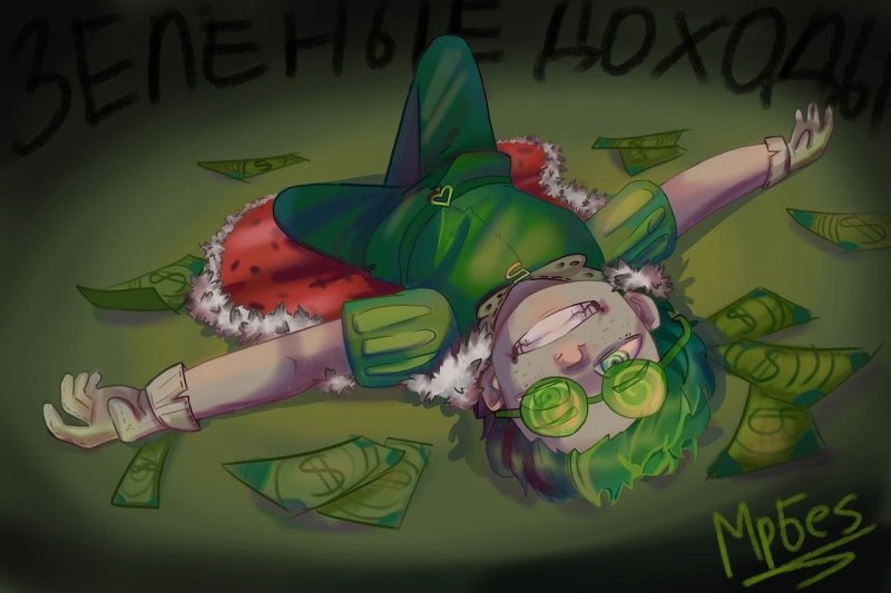 13 Карт арты