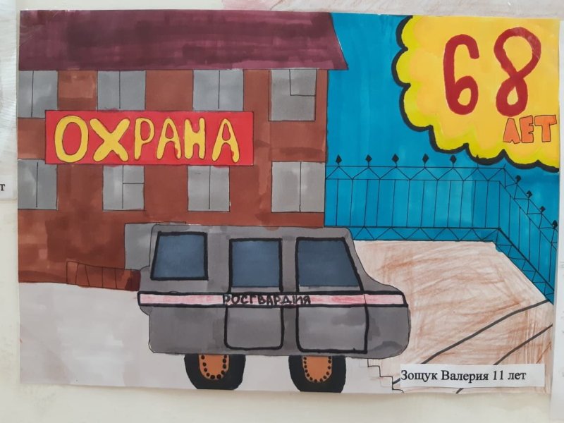 Рисунки к празднику вневедомственной охраны