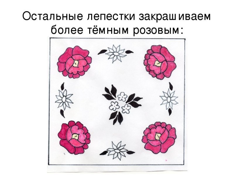 Павлопосадские платки нарисовать