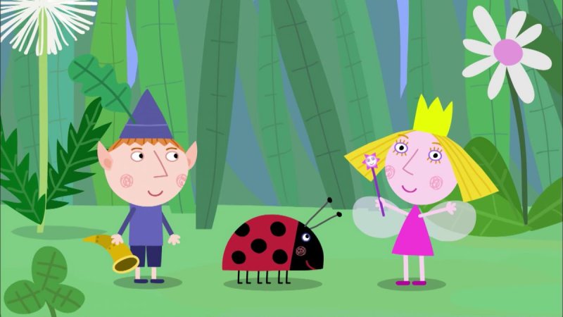 маленькое королевство бена и холли гастон