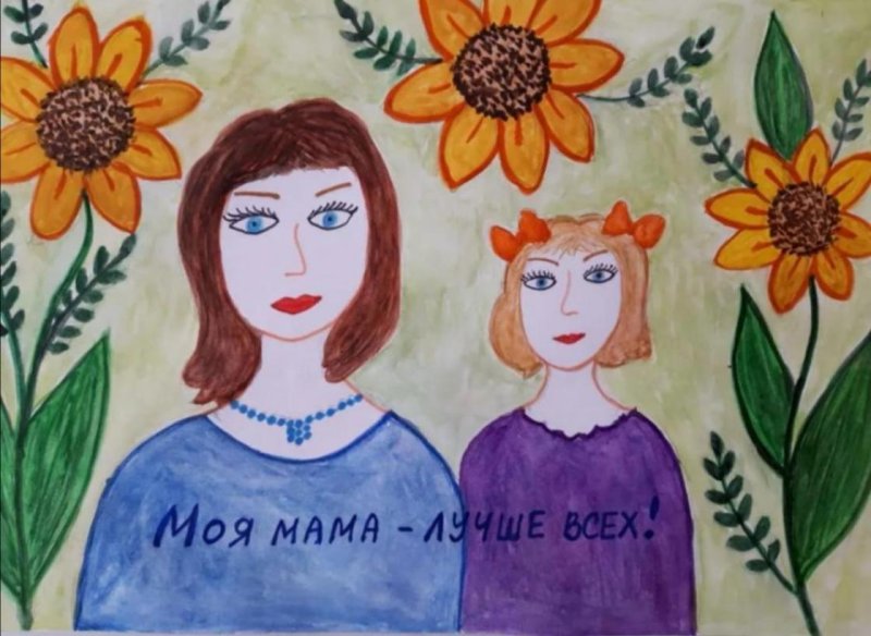 Рисунок моя мамочка