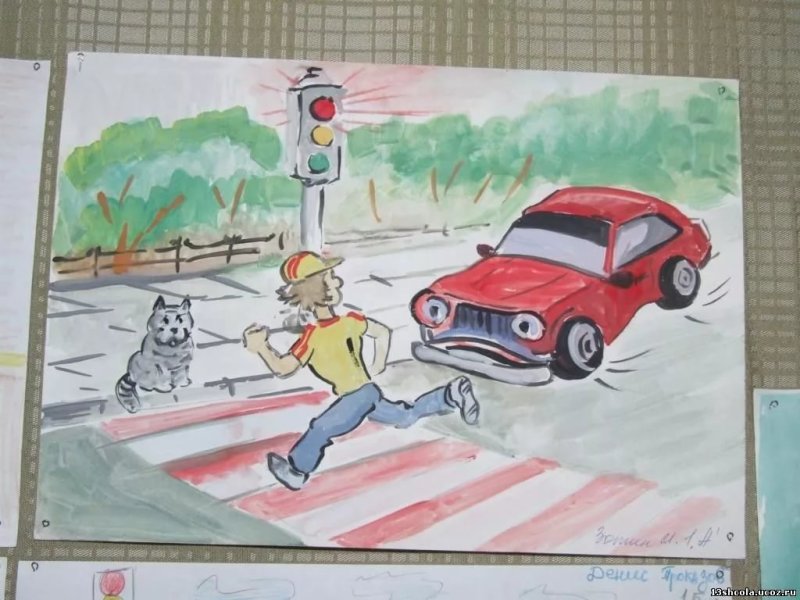 Рисунок безопасная дорога