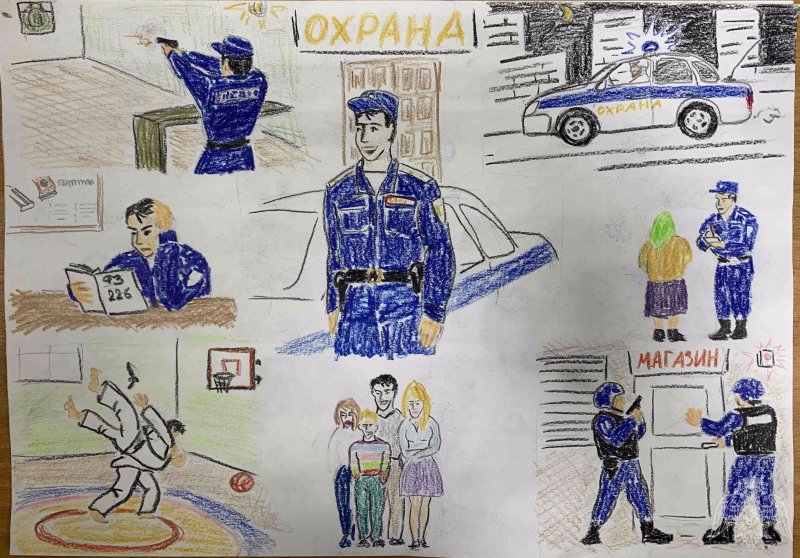 Рисунок ко Дню вневедомственной охраны