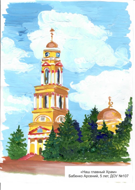 Липецк рисунок детский