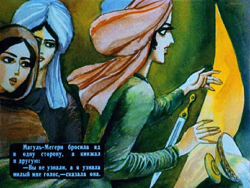 Художник сказки Ашик-Кериб