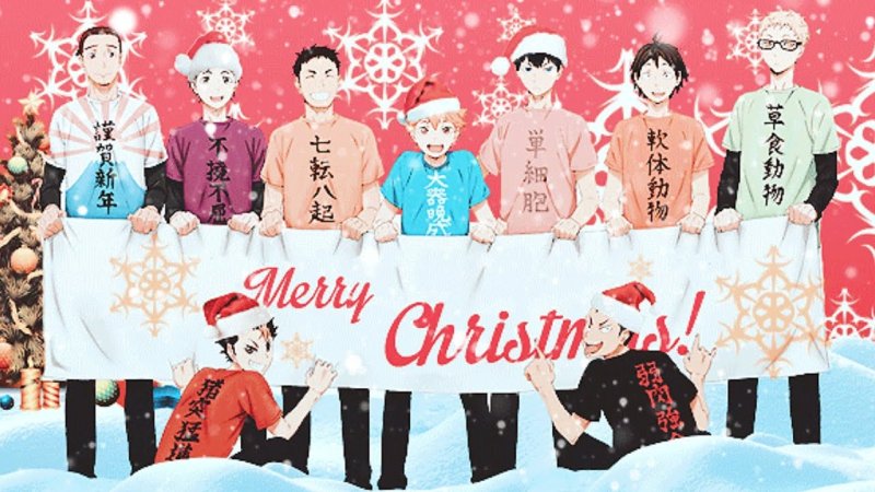 Haikyuu новый год