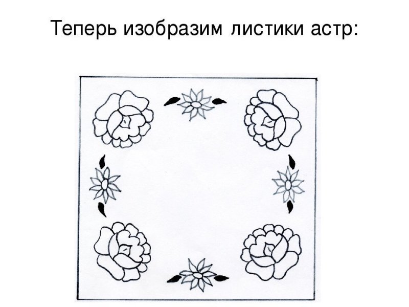 Платок рисунок