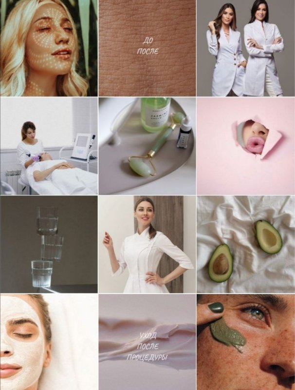 Фотосъемка косметолога