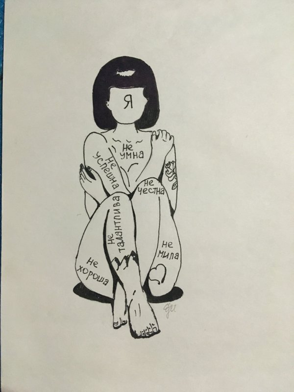 Депрессивные рисунки в скетчбуке