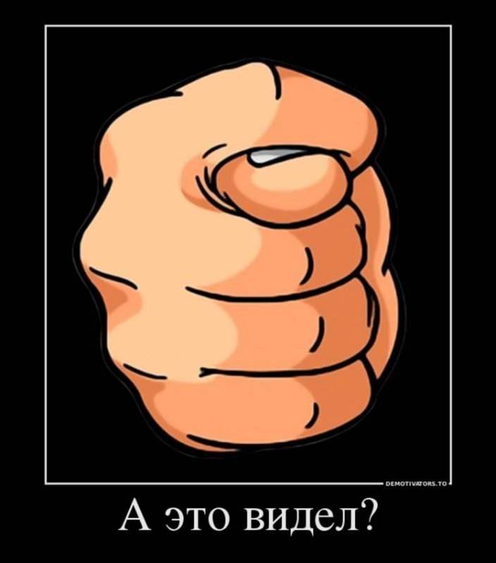 Фига рисунок