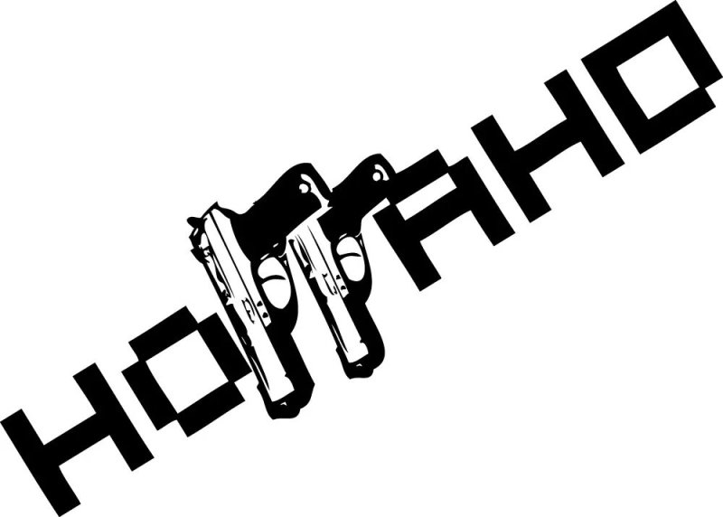 Ноггано наклейка