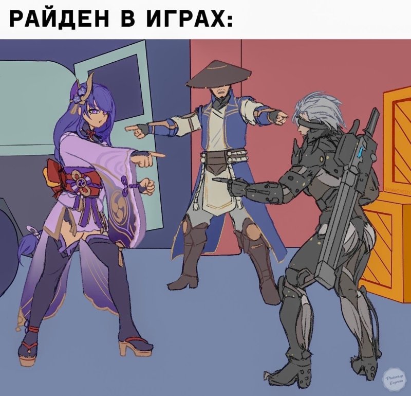 Райден из Геншин Импакт