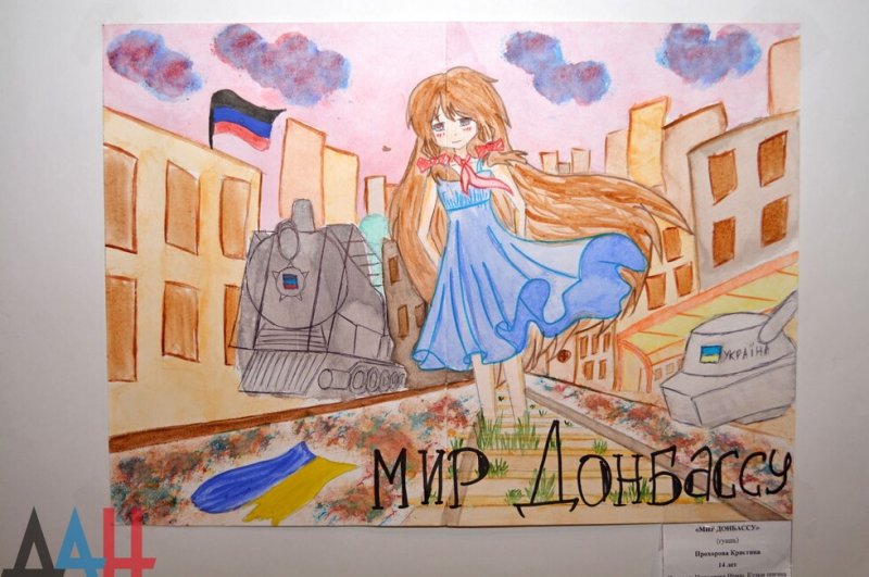 Рисунки на Донбасс детские